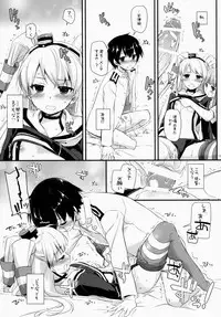 (SC64) [Digital Lover (Nakajima Yuka)] D.L. action 87 (Kantai Collection -KanColle-)