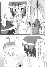 (C72) [PaopaShip (Asama)] Mawaryanse!! (Seto no Hanayome)
