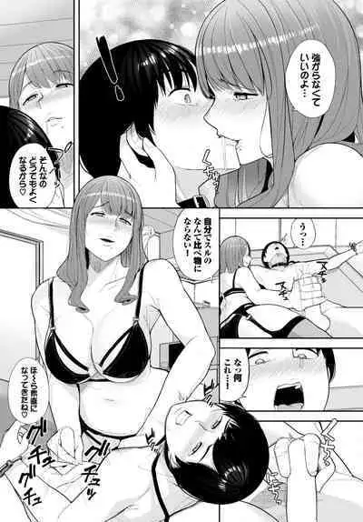 COMIC BAVEL 2023-04