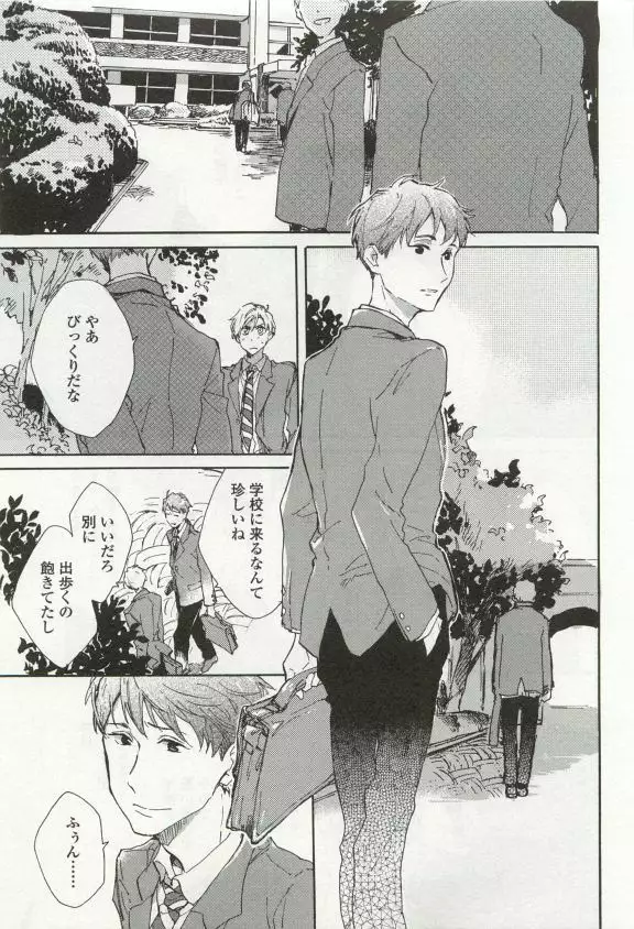 OPERA Vol.49