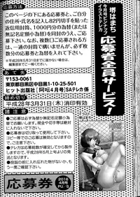 COMIC AUN 2016-04