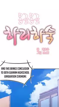 [Mx2J] Hari Dormitory Ch.0-19 (English) (Ongoing)