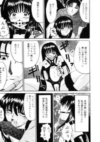 [Takadanobaba] Etsuraku no Kisetsu