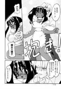 [Ruuen Rouga] Matou Kitan ZANKAN! 4 - Jinma Shuuen Hen