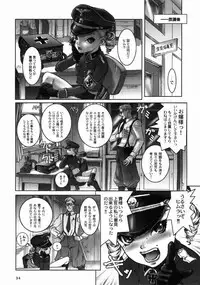 (C58) [Teikoku Onanies (Neo Black)] Teikoku Onanies