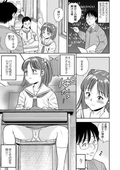 Otoshigoro