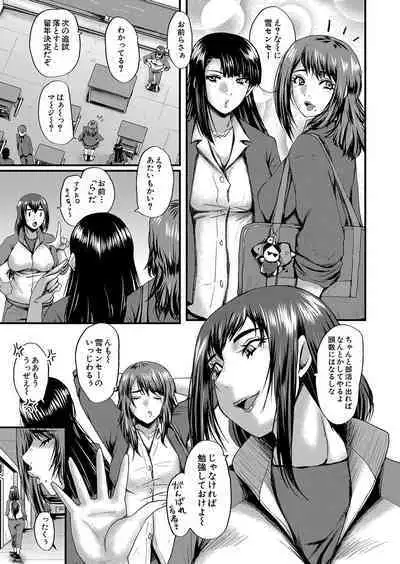 COMIC Mugen Tensei 2023-10