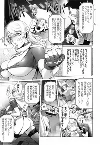 [Kon-Kit] Yurushite Anata... [Decensored]
