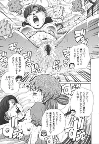 [Anthology] Dorei Keiyaku (Slave Contract)