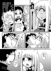 [Pintsize] Oni Shou (Oni Dere)