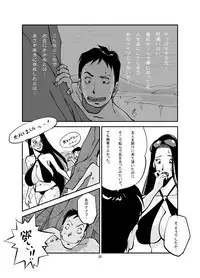 [nuu] Kawamono (01～56)