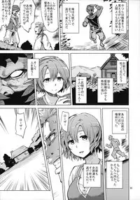(COMITIA111) [V-SLASH (Yuugiri)] Savage Mind Hansyoku no Okite