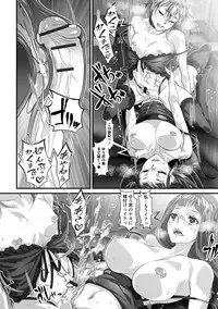 [Anthology] Futanari Secrosse!! 4 [Digital]