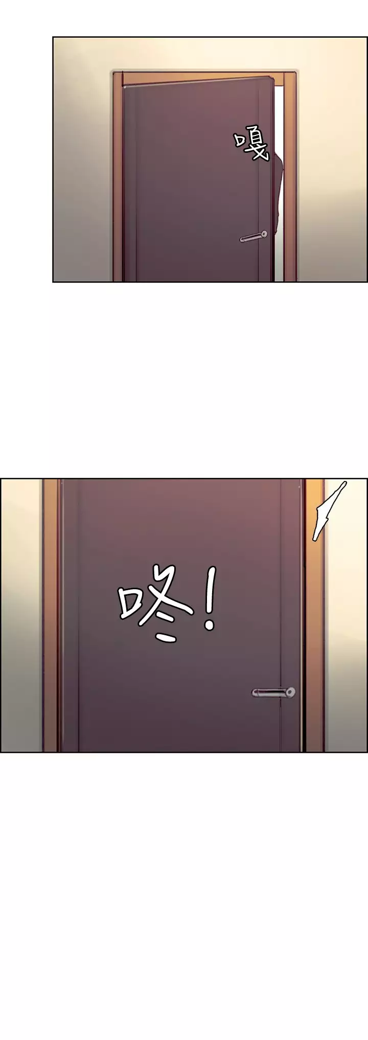 Domesticate the Housekeeper 调教家政妇 ch.1-27