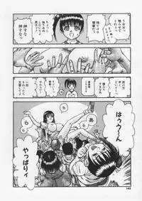 [Ashika] Hankouki