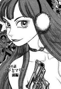 [Yamamoto Atsuji] Ammo Vol 1 [Digital]