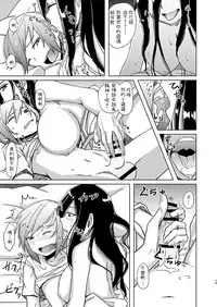[Anegaoka Sanchoume (Okyuuri)] Yuurei Onee-san no Toritsuki Gyakure [Chinese] [Digital]