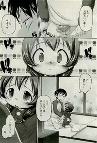 COMIC PLUM 2010-01
