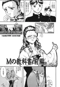 [Okada Matsuoka] E Graphy