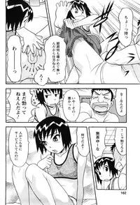[Yanagi Masashi] Sonna koto shicha Ramee!