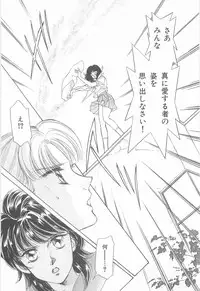 [Asagiri Yuu] Midnight Panther Volume 3 JPN