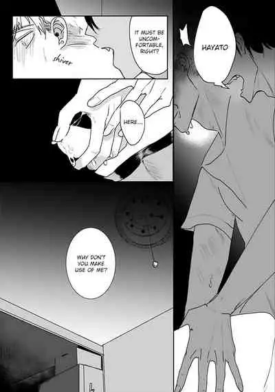 Tora no Ejiki | You are my prey 1-6