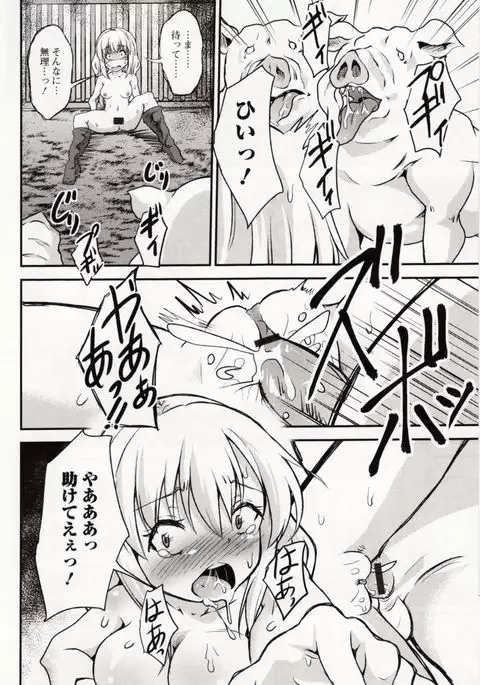 Kemono DIRECT 4