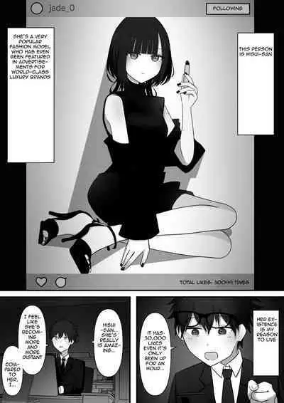 Affection | Chouai
