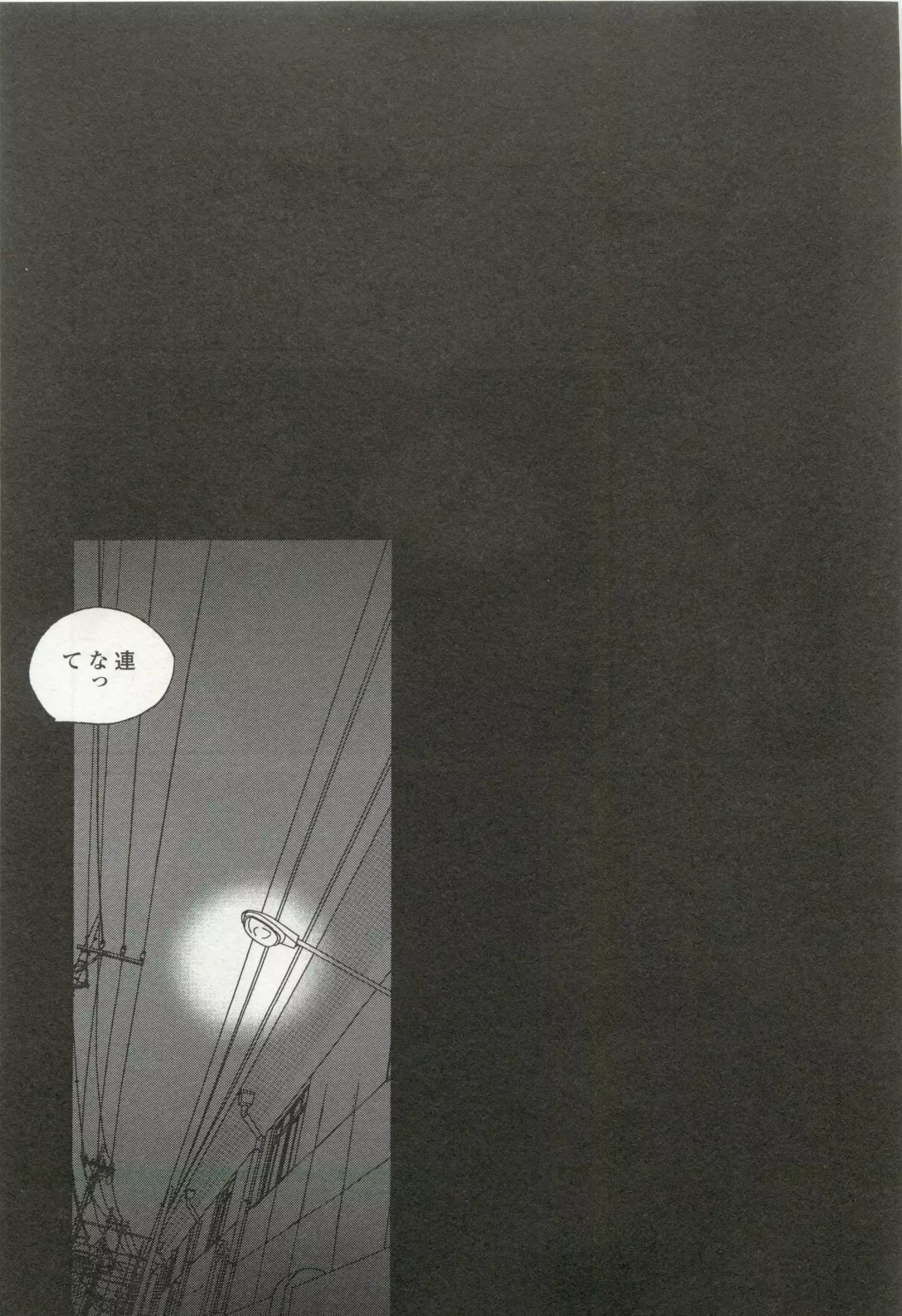 OPERA Vol.49