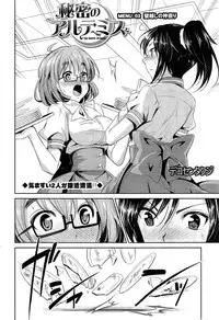 Action Pizazz 2015-04
