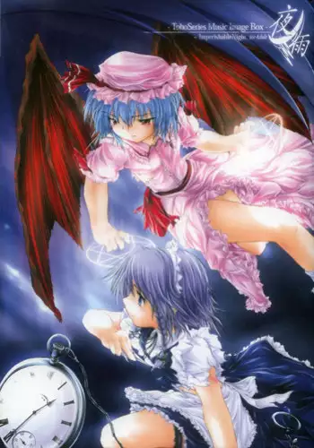 (同人誌)[NT CONFESS(絵縫 圭)・ドウガネブイブイ(あぶりだしざくろ)・東方隔離郷(ak)]「夜ノ雨」- TohoSeries Music Image Box - (東方)(エロ)