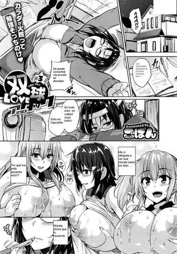 銭湯の女将さん~涼子さん 2