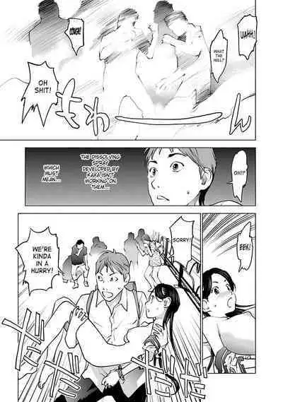 Seishokuki Volume 5
