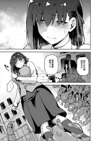 (C93) [Jyouren Kishidan (Kiasa)] Sakura Ori Ni (Fate/stay night) [Chinese] [有毒気漢化組]