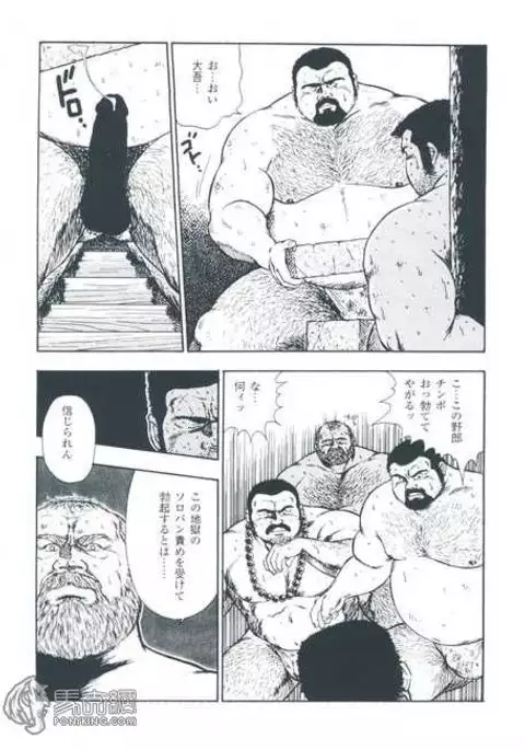otoko-dosukoi 1
