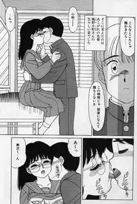 [Shinohara Tesshou] Private Lesson