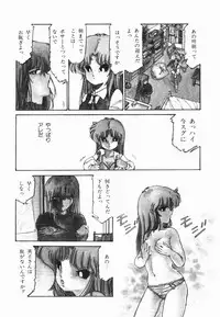 [Midorisawa Miyuki] Moeru Onna Sacchan