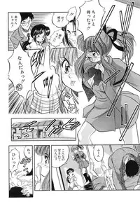 [Tomozawa Shou] Mitsuiro Cream Doll