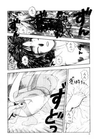 [Kobayashi Shounen] Tsubomi