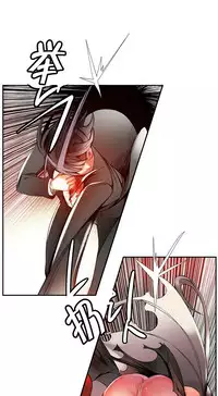 [Juder] Lilith`s Cord | 莉莉丝的脐带 Ch.1-39 [Chinese]