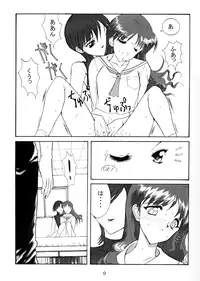[Kopikura] Really into you (VIPER-CTR)