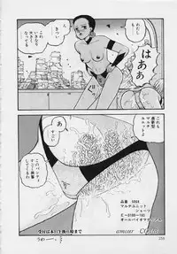 [Yui Toshiki] Mermaid Junction