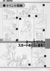 CROSS†CHANNEL Official Setting Materials