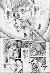 (C58) [Cool Brain (Kitani Sai)] Angel Pain 3 Ninamori Senka (FLCL)