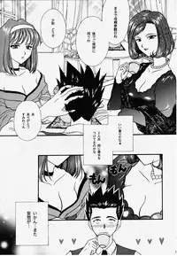 [TSK (Fuuga Utsura)] GG2000 Vol.1 (Cutey Honey, Sakura Taisen) [Incomplete]