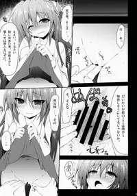 (C86) [Navy Blue (Kagura Nanaki)] far fragments (Little Busters!)
