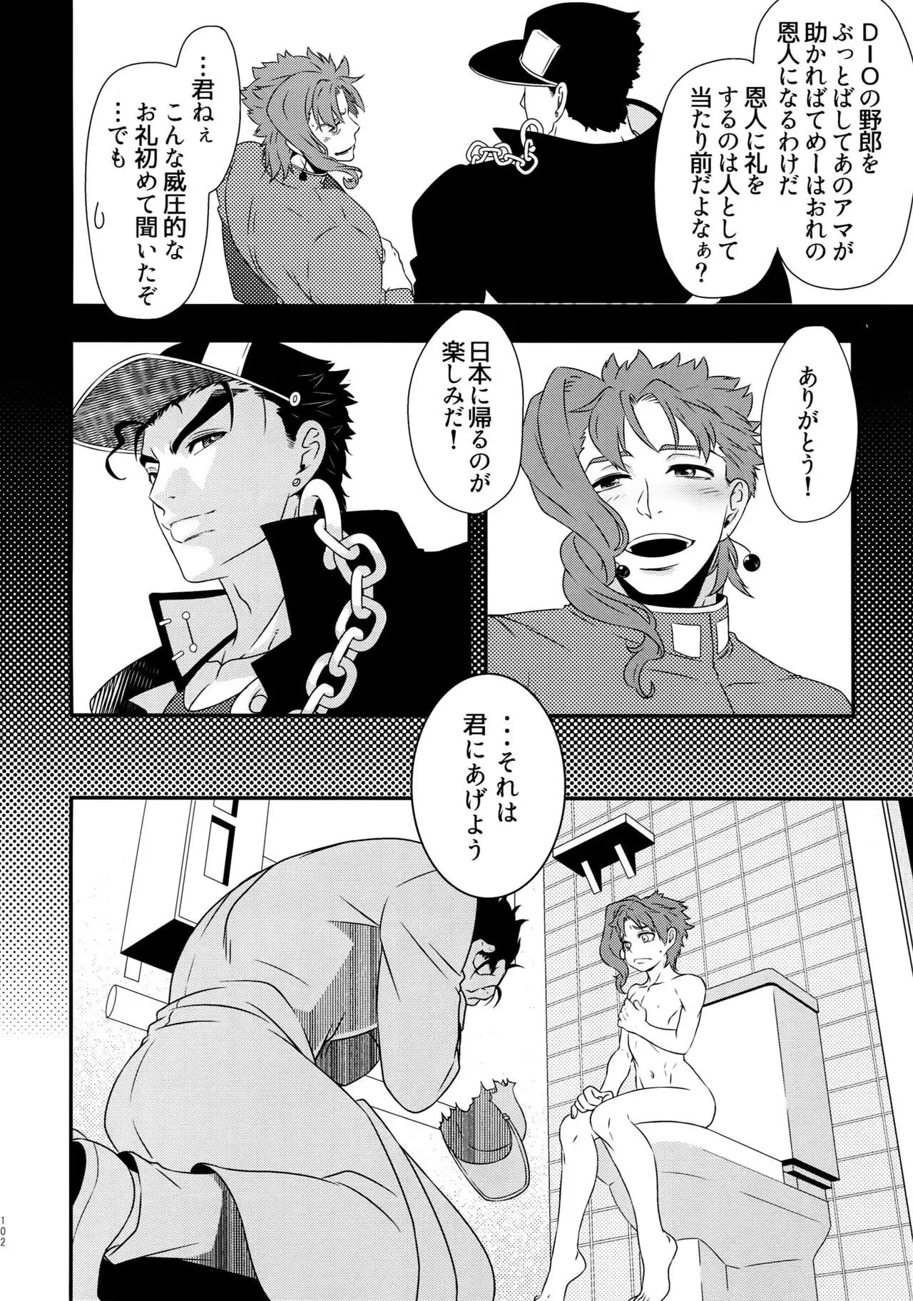 Uketamawa Hana Sairoku Hon