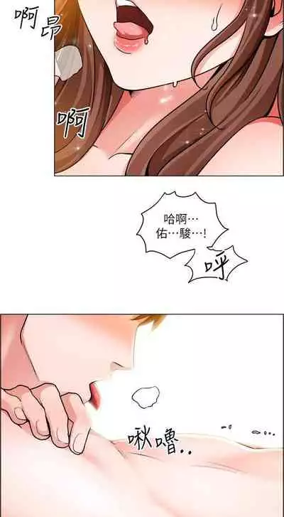【周三连载】诚徵粗工（作者：豆沙&雲河尹） 第1~18话