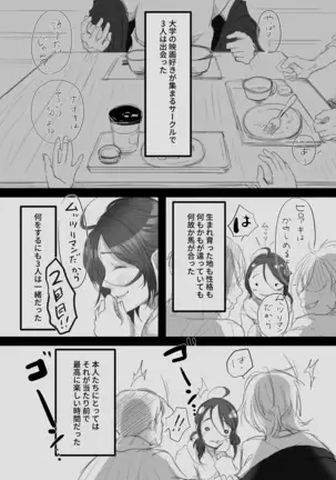 musinde、hiraite
