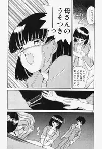 [Akifuji Satoshi] Ano Musume wa Random Box